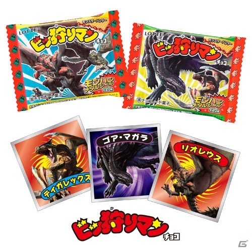 限定販売グッズも登場する「セブン-イレブン」×「モンスターハンター」春のキャンペーンが3月15日より開催決定の画像18
