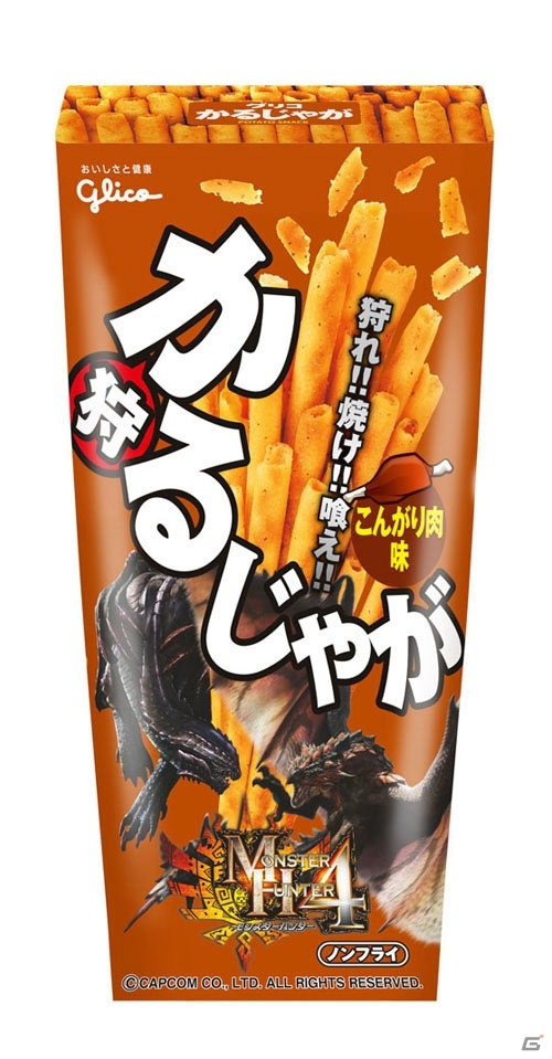 限定販売グッズも登場する「セブン-イレブン」×「モンスターハンター」春のキャンペーンが3月15日より開催決定の画像19