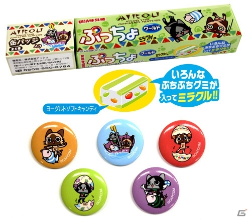 限定販売グッズも登場する「セブン-イレブン」×「モンスターハンター」春のキャンペーンが3月15日より開催決定の画像20