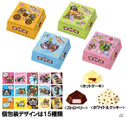 限定販売グッズも登場する「セブン-イレブン」×「モンスターハンター」春のキャンペーンが3月15日より開催決定の画像21