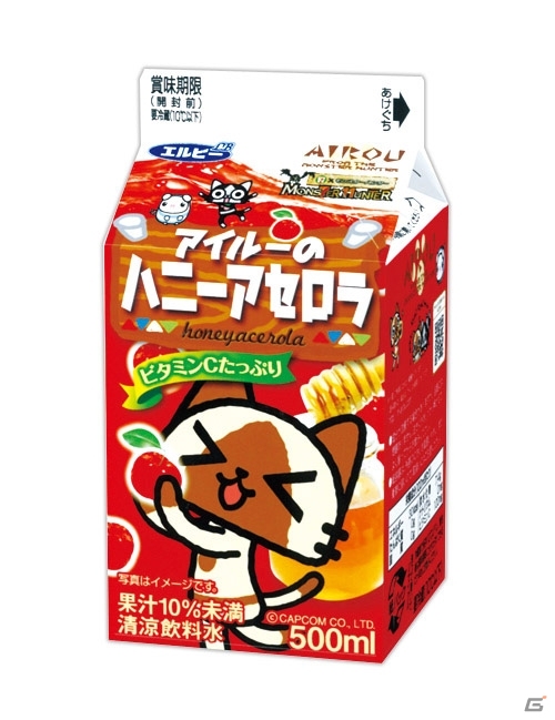 限定販売グッズも登場する「セブン-イレブン」×「モンスターハンター」春のキャンペーンが3月15日より開催決定の画像24