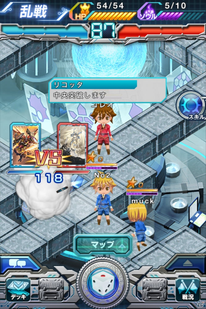 最大20名の激しい争奪戦が楽しめるAndroid版「カードファイト!! ヴァンガード 惑星大戦」が配信開始の画像3