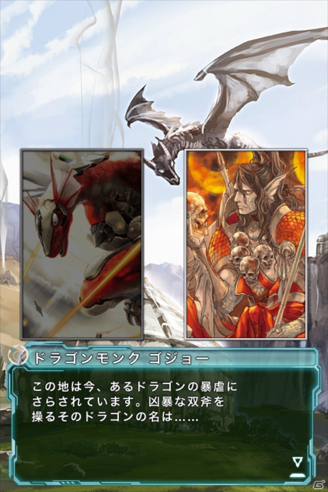 最大20名の激しい争奪戦が楽しめるAndroid版「カードファイト!! ヴァンガード 惑星大戦」が配信開始の画像4