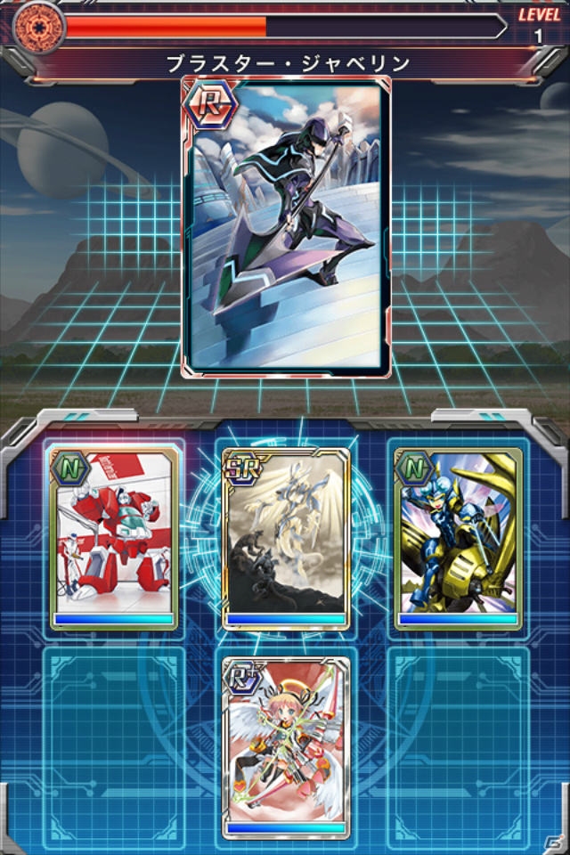 最大20名の激しい争奪戦が楽しめるAndroid版「カードファイト!! ヴァンガード 惑星大戦」が配信開始の画像5