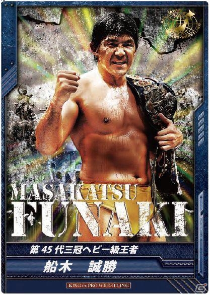 ネット対戦型TCG「キング オブ プロレスリング」ブースターパック第3弾が4月13日に発売の画像10