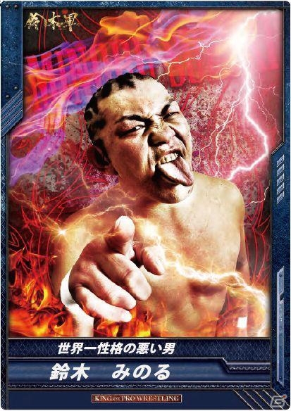 ネット対戦型TCG「キング オブ プロレスリング」ブースターパック第3弾が4月13日に発売の画像2