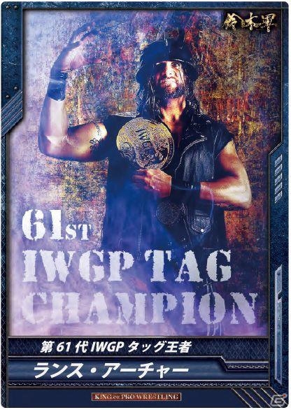 ネット対戦型TCG「キング オブ プロレスリング」ブースターパック第3弾が4月13日に発売の画像4