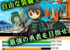 iOS/Android「ブレイブラグーン ヴァリアント」の正式サービスがスタート