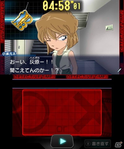 凶悪事件の数々にコナンたちが立ち向かう 3ds 名探偵コナン マリオネット交響曲 ストーリーの導入と推理パートの流れを紹介の画像 ゲーム情報サイト Gamer