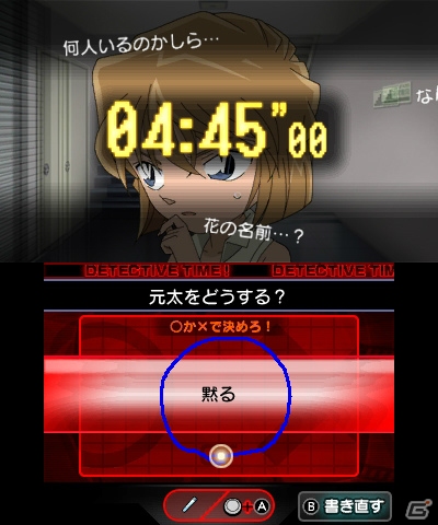 凶悪事件の数々にコナンたちが立ち向かう！3DS「名探偵コナン マリオネット交響曲」ストーリーの導入と推理パートの流れを紹介の画像15