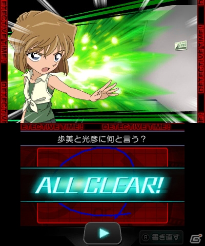 凶悪事件の数々にコナンたちが立ち向かう 3ds 名探偵コナン マリオネット交響曲 ストーリーの導入と推理パートの流れを紹介の画像 ゲーム情報サイト Gamer