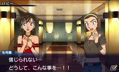 凶悪事件の数々にコナンたちが立ち向かう 3ds 名探偵コナン マリオネット交響曲 ストーリーの導入と推理パートの流れを紹介の画像 ゲーム情報サイト Gamer