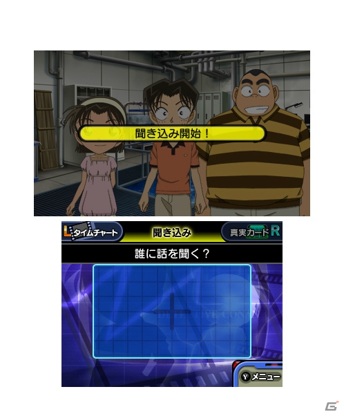 凶悪事件の数々にコナンたちが立ち向かう！3DS「名探偵コナン マリオネット交響曲」ストーリーの導入と推理パートの流れを紹介の画像7