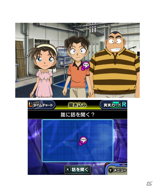 凶悪事件の数々にコナンたちが立ち向かう 3ds 名探偵コナン マリオネット交響曲 ストーリーの導入と推理パートの流れを紹介の画像 ゲーム情報サイト Gamer