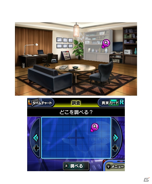 凶悪事件の数々にコナンたちが立ち向かう！3DS「名探偵コナン マリオネット交響曲」ストーリーの導入と推理パートの流れを紹介の画像9