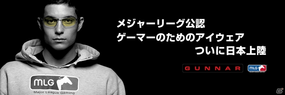 NOW INC.、ブルーライトなどの光やドライアイから目を守るアイウェア「GUNNARテクノロジー・アイウェア」を3月18日より発売の画像1