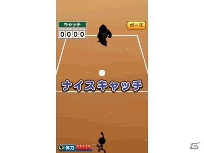 放課後はドッジボールの特訓だ！Android「特訓！！ドッジボール」配信開始の画像3