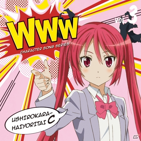 セガにゅ Navi にてtvアニメ 這いよれ ニャル子さんw キャラクター ソングシリーズ第3弾の発売記念キャンペーンを実施 ゲーム情報サイト Gamer