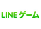 LINE GAME、サービス提供開始から約7ヶ月で累計ダウンロード数が世界1億件を突破