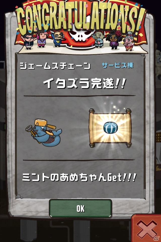 「クレイジータワー」イタズラ機能＆ペットの新種族を追加する大型アップデートがAndroid版先行で実装の画像11