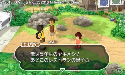 「GUILD02」より綾部和氏が手がけた世界体験シミュレーター「怪獣が出る金曜日」が3DSダウンロード専用タイトルとして配信開始の画像5