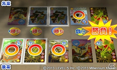 「GUILD02」より綾部和氏が手がけた世界体験シミュレーター「怪獣が出る金曜日」が3DSダウンロード専用タイトルとして配信開始の画像7