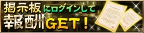 iOS「ウィザードリィ ～戦乱の魔塔～」新イベント「封印された女神の遺産」開催の画像2