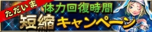 iOS「ウィザードリィ ～戦乱の魔塔～」新イベント「封印された女神の遺産」開催の画像3