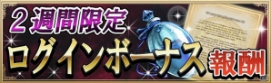 iOS「ウィザードリィ ～戦乱の魔塔～」新イベント「封印された女神の遺産」開催の画像9
