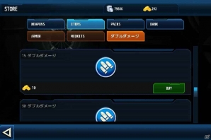 スリル満点のシューティングアクション「近未来FPS-トータルリコール」iOS向けに配信開始！の画像9