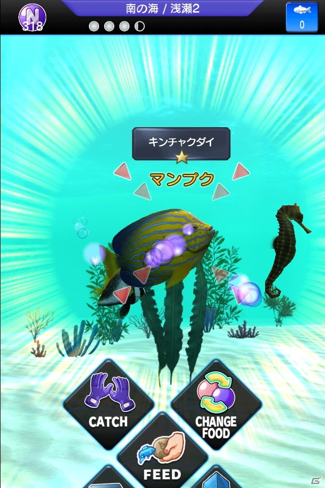 3Dグラフィックでリアルな海を再現―自分だけの海底世界を楽しめる「LINE EASY DIVER」LINE GAMEにてサービス開始の画像2