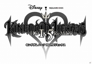 PS3「キングダム ハーツ -HD 1.5 ReMIX-」キャンペーンサイト「THE MEMORY THEATER」＆スペシャルCMを公開の画像4