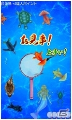 「Gゲー」がiOS向けにゲームアプリの提供を開始―第1弾として「金魚の達人」を配信の画像1