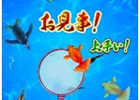 金魚の達人の最新ニュースやレビュー Gamer