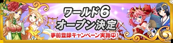 PC「メガミエンゲイジ！」フロントウイングの「グリザイア」シリーズより限定描き下ろしカードが登場の画像1