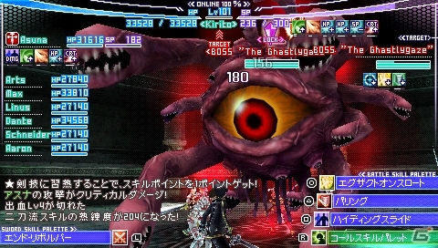 「バンダイナムコライブTV ゲームWednesday」本日3月13日放送回はPSP「ソードアート・オンライン ―インフィニティ・モーメント―」を特集の画像6