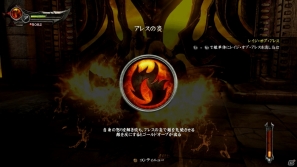 PS3「ゴッド・オブ・ウォー：Ascension」クレイトスの前に現れる謎の人物・オルコスや戦闘のカギを握るアクション要素を紹介の画像20
