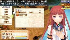 PSP「サモンナイト5」に登場が決定した「3」の主人公たちを紹介！新たな2つの「覚醒強化」に関する情報もお届けの画像5
