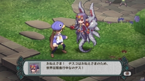 あの最凶姉妹が時空を越えて参戦！PS3「ディスガイア D2」風祭フーカ＆デスコが期間限定で無料配信決定の画像10