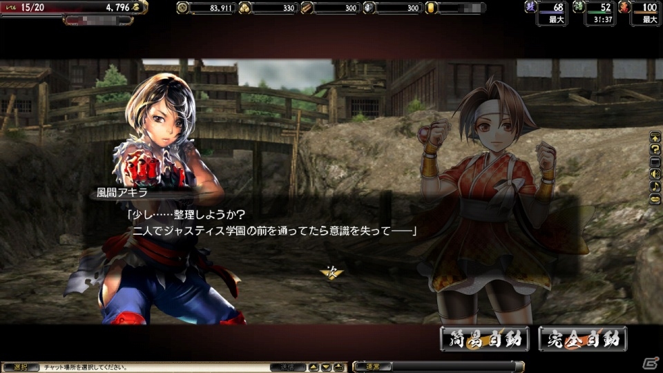 PC「鬼武者Soul」カプコン歴代タイトルとのコラボにより「カプコンヒロインズ」ブースターパックが登場―大規模リファインした「大合戦ベータ版」も期間限定で実施の画像17