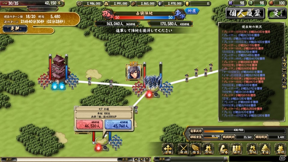 PC「鬼武者Soul」カプコン歴代タイトルとのコラボにより「カプコンヒロインズ」ブースターパックが登場―大規模リファインした「大合戦ベータ版」も期間限定で実施の画像18