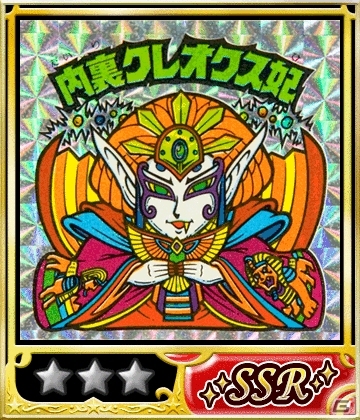 GREE/mixi「ビックリマン」期間限定イベント「エズフィト春の乱 ～姉を訪ねて千里行～」開催―聖魔を撃退して報酬を手に入れようの画像5