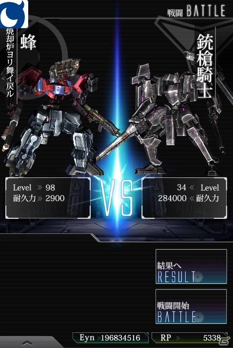 iOS/Android「ダマスカスギヤ」レイドイベント実装―アップデートによりUI改善や機能追加もの画像4