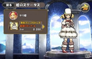 iOS/Android「ケリ姫スイーツ」ホワイトデー限定のドレス＆宝船が登場―プレミアムチケット購入で強化素材が付与されるキャンペーンも開催の画像2