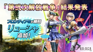 Ac ガンスリンガー ストラトス がver1 43にバージョンアップ 新キャラクター リューシャ が追加されプレイアブルキャラクターは総勢13体にの画像一覧 ゲーム情報サイト Gamer