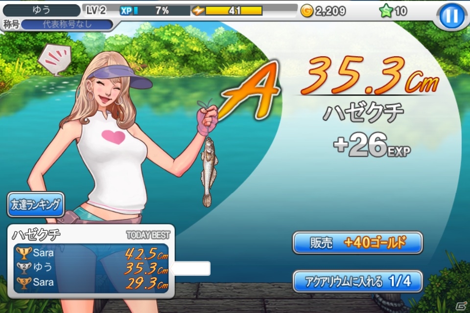釣りアクションゲーム「LINE 釣り★マス」LINE GAMEにてサービス開始―友達と連携すれば釣果の競争やアクアリウムの訪問も可能の画像3