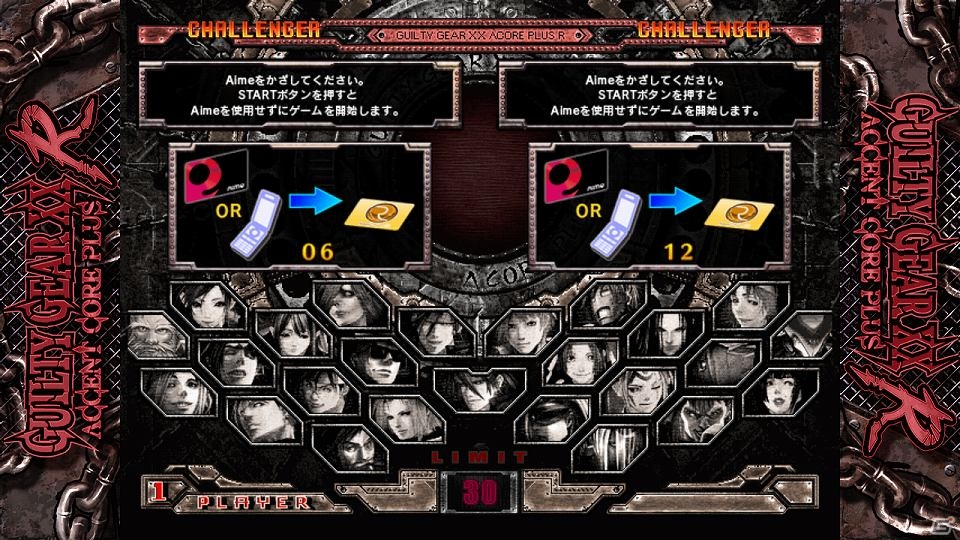 AC「GUILTY GEAR XX Λ CORE PLUS R」Aimeサービス対応版が稼働開始の画像10