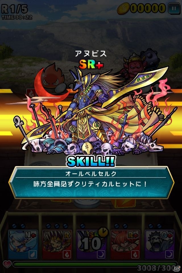 iOS「ドラゴンコインズ」Android 版の配信が決定＆本日から事前登録受付開始！の画像3