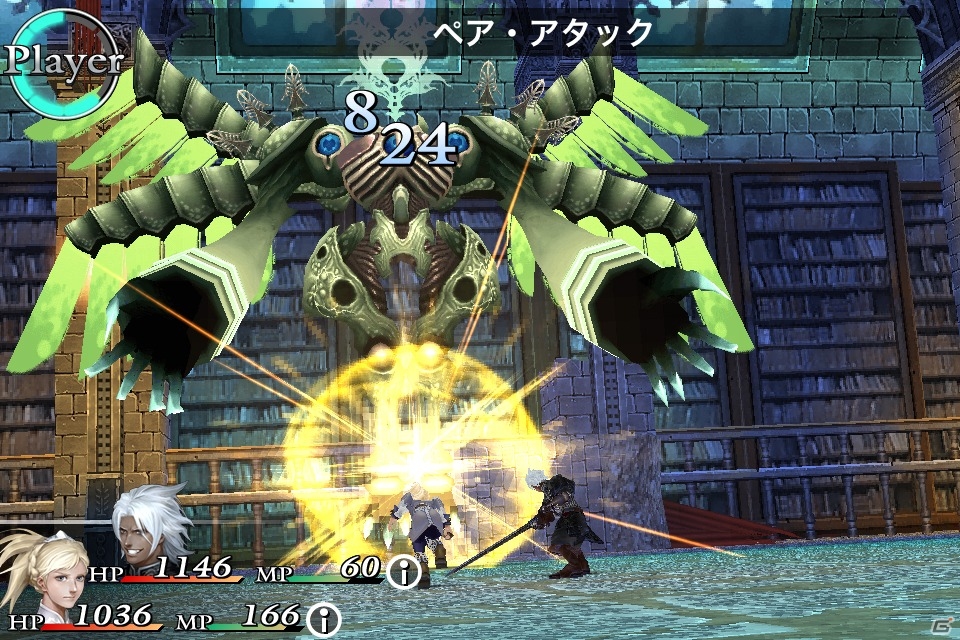 「ケイオスリングスII」Android版をGoogle playにて本日より配信開始＆シリーズの過去作品も期間限定セール開始！の画像7