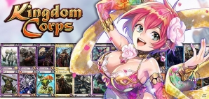 本格派RPG「Lord of Knights」の英語版「Kingdom Corps」欧米版Mobageにてサービス開始の画像11